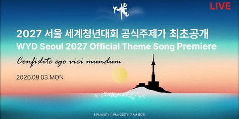 Dél-Korea – A szervezők bemutatták a szöuli IVT himnuszát