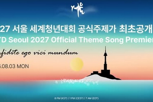 Dél-Korea – A szervezők bemutatták a szöuli IVT himnuszát